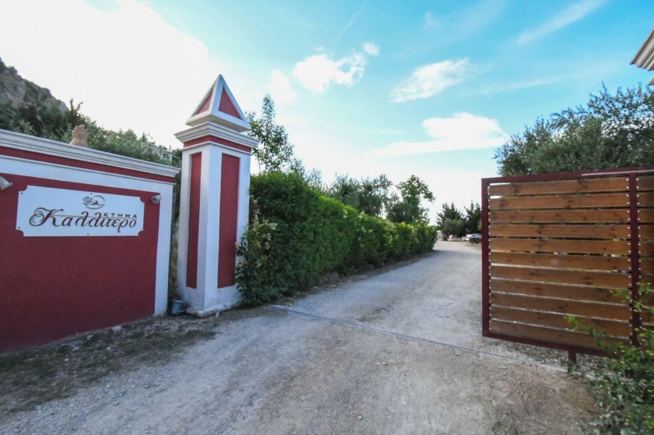ארגאסי Ktima Kallitero Villas מראה חיצוני תמונה
